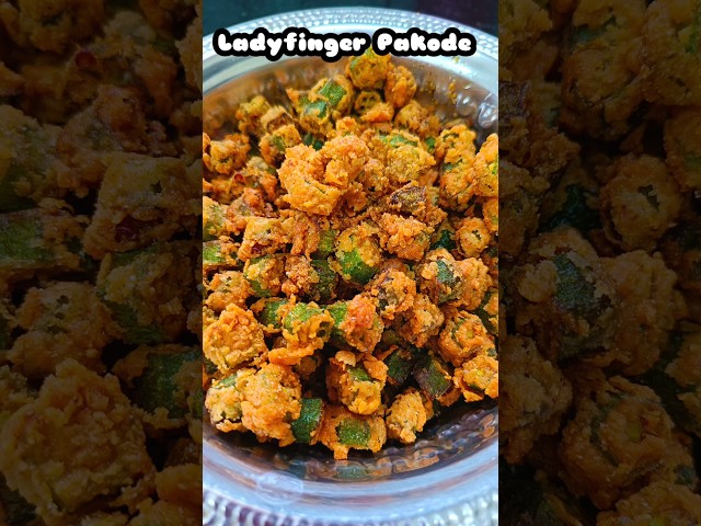 भिंडी रेसिपी