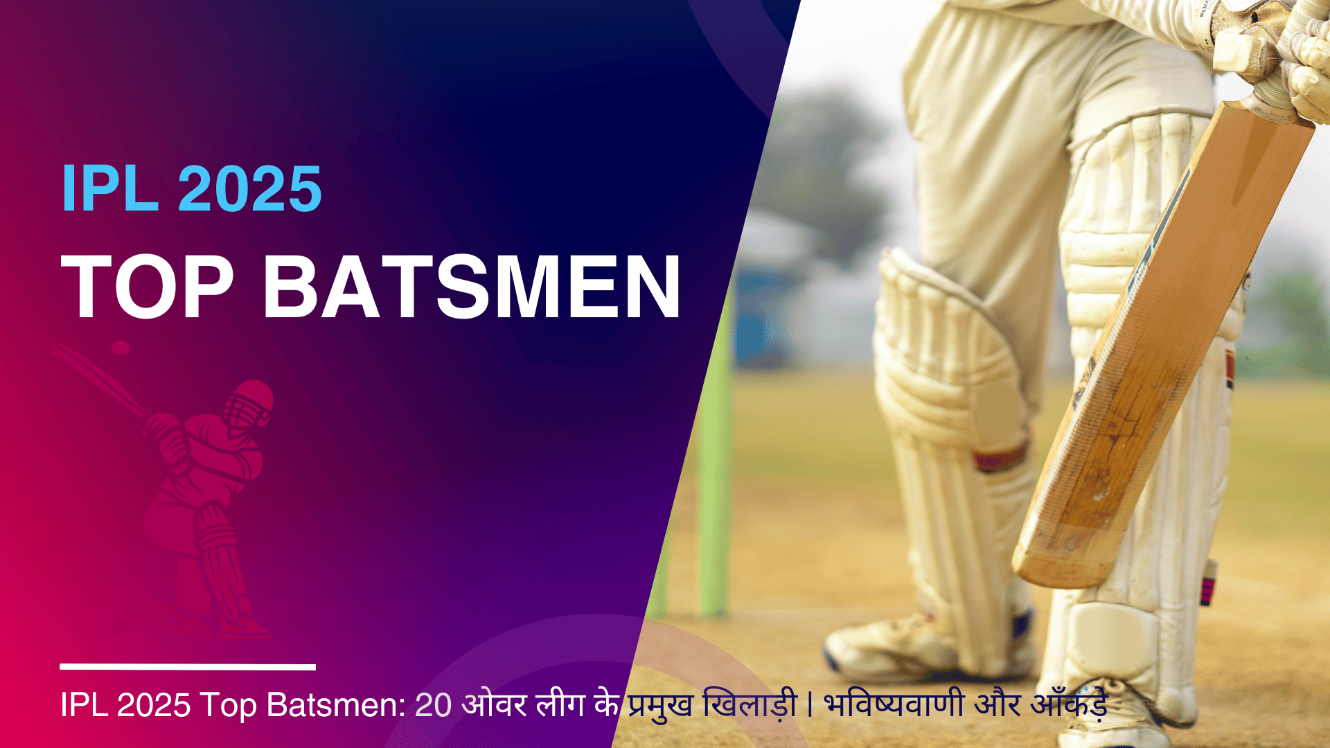 IPL 2025 Top Batsmen