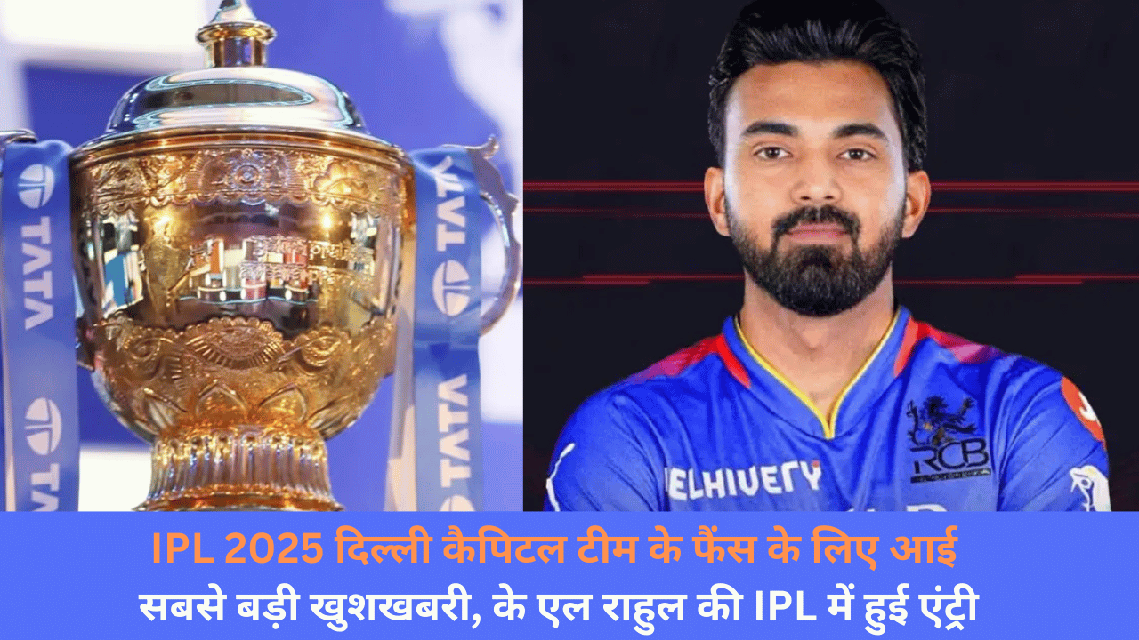IPL 2025