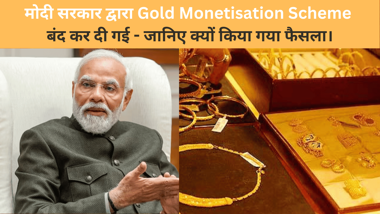 Gold Monetisation Scheme