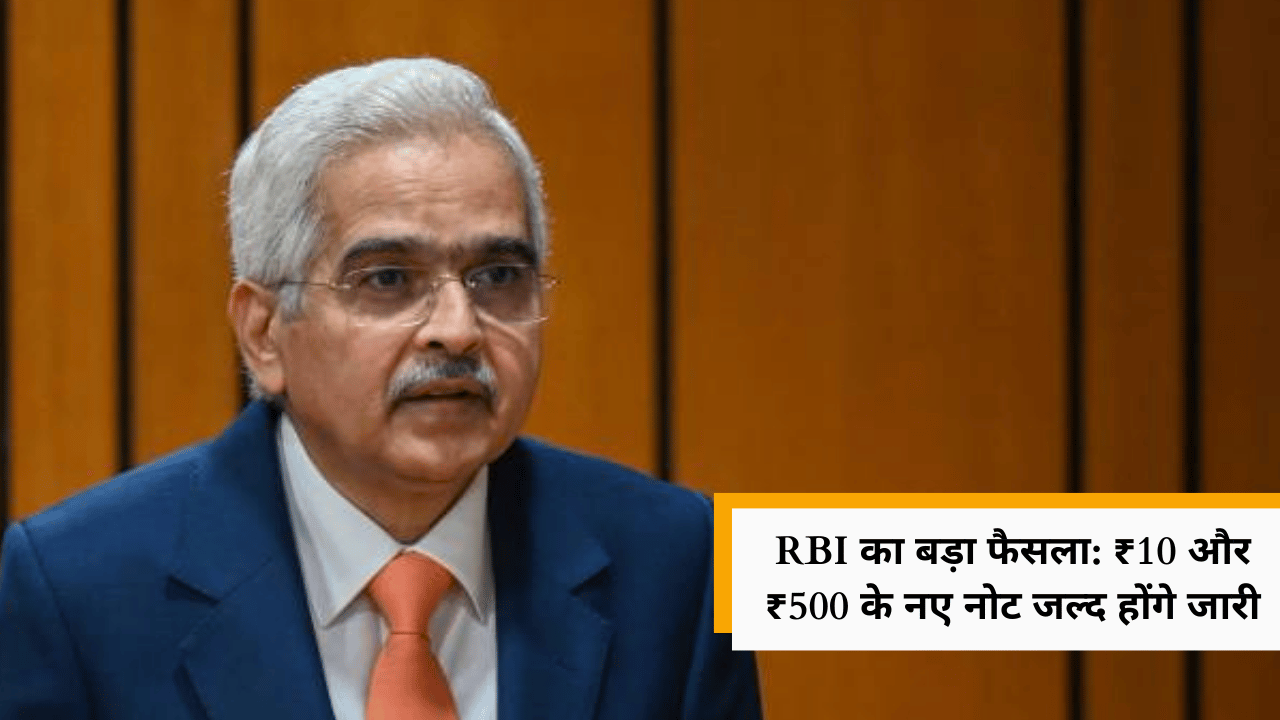 RBI